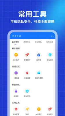 ������ʦ�����ֻ���v1.0.0 ��Ѱ��ͼ1