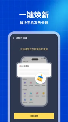 ������ʦ�����ֻ���v1.0.0 ��Ѱ��ͼ3