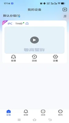 ��������(��ع�������)v1.0.2 ��׿���ͼ1