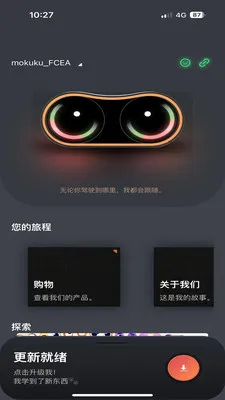 MOKUKU2026�ٷ�����v1.0.2605071507 ��׿���ͼ3