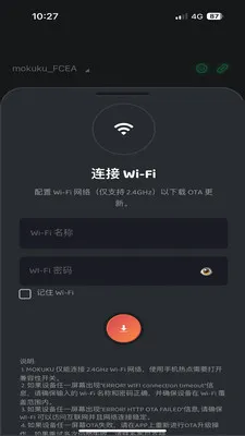 MOKUKU2026�ٷ�����v1.0.2605071507 ��׿���ͼ0