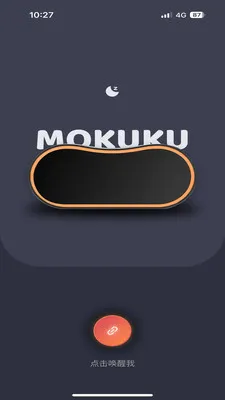 MOKUKU2026�ٷ�����v1.0.2605071507 ��׿���ͼ1