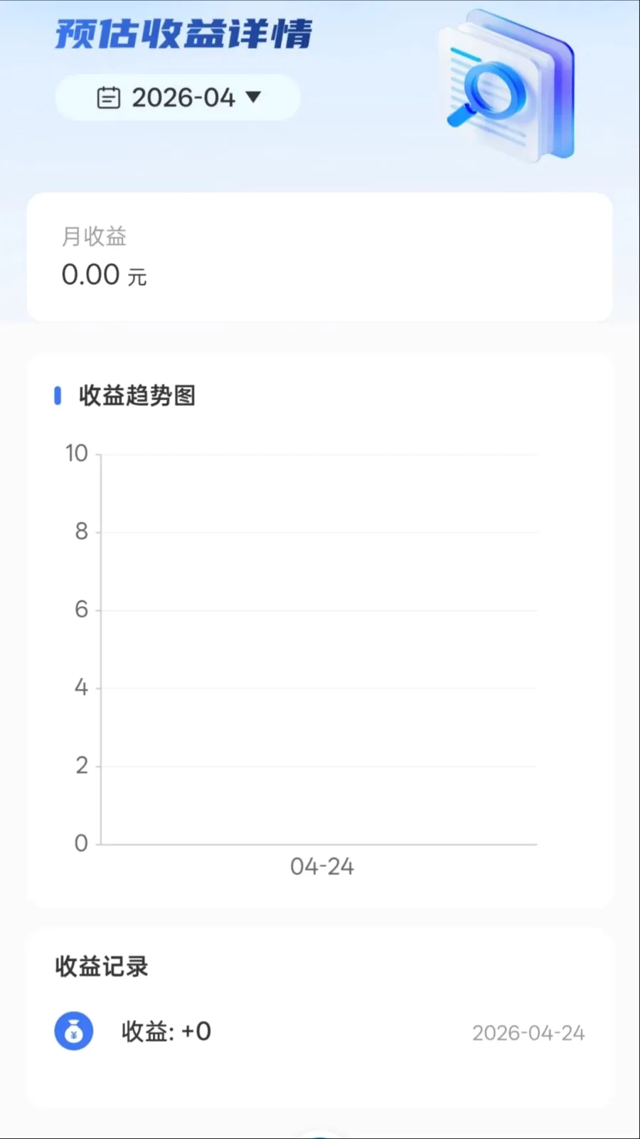 �����������ֻ���v1.0.0 �ٷ������ͼ2