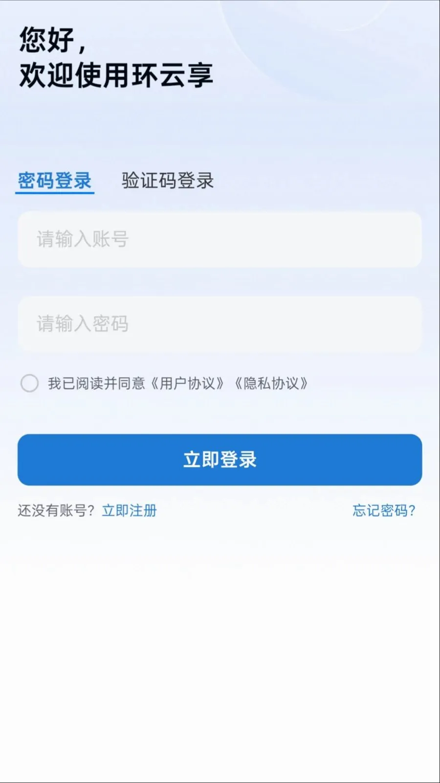 �����������ֻ���v1.0.0 �ٷ������ͼ0