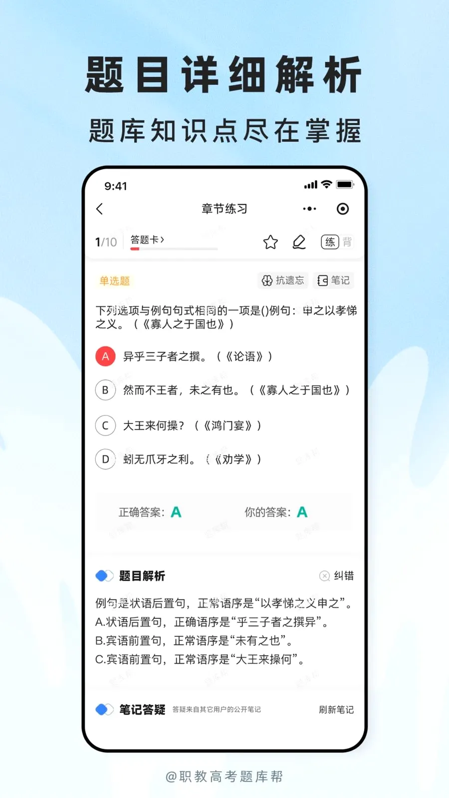 ְ�̸߿����(����ˢ��APP)v2.1.18 �ֻ����ͼ2