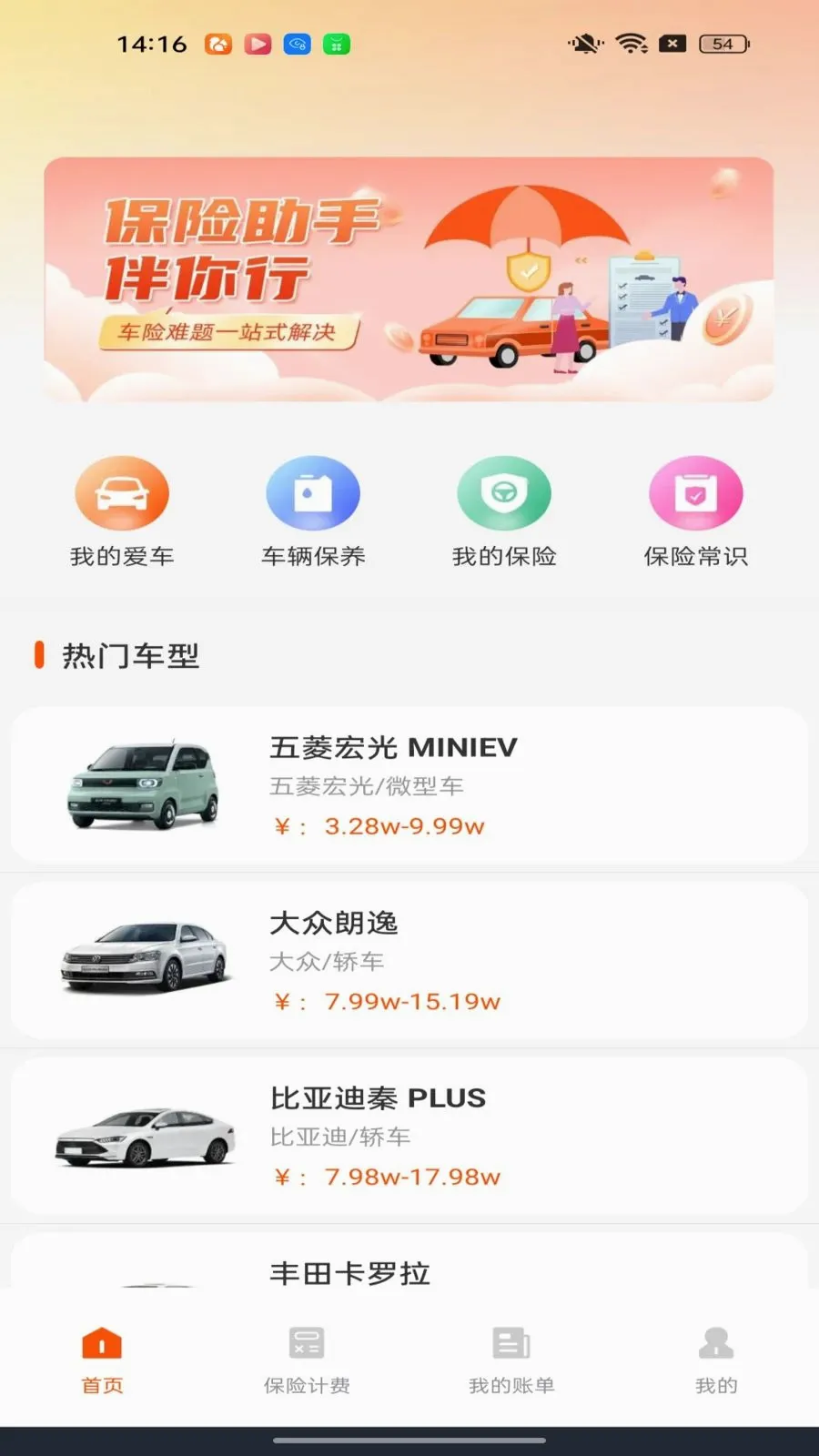 �ó�����������2026���°汾v1.0.0 �ٷ������ͼ0