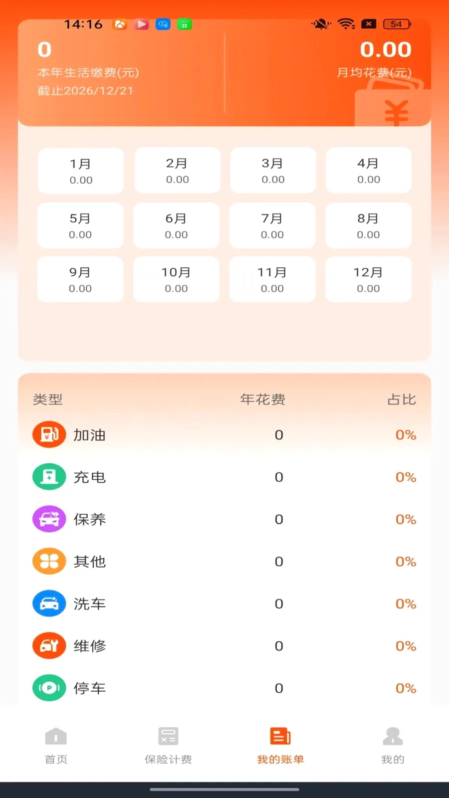 �ó�����������2026���°汾v1.0.0 �ٷ������ͼ2