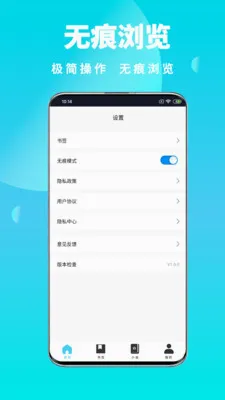 ȫ��˽�������2026�ٷ�����v1.0.6 �ٷ������ͼ1