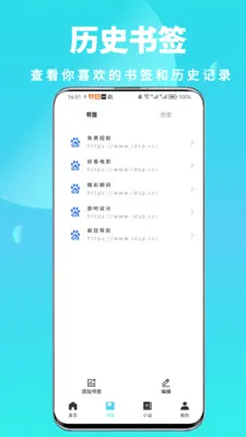 ȫ��˽�������2026�ٷ�����v1.0.6 �ٷ������ͼ2