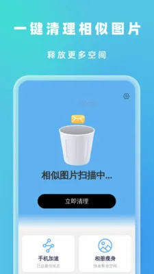 �Զ���Ч����(�๦���ֻ�Ӧ��)v1.0.5 ��׿���ͼ1