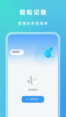 �Զ���Ч����(�๦���ֻ�Ӧ��)v1.0.5 ��׿���ͼ2