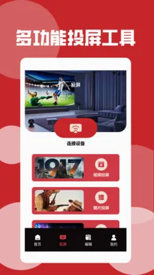 Ұ����Ƶ������2026�ٷ����°汾v1.5 �ٷ������ͼ2