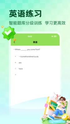 NCEʡ��(Ӣ��ѧϰӦ��)v1.5 �ֻ����ͼ2