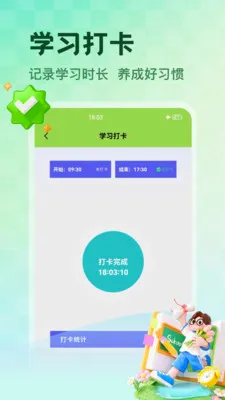 NCEʡ��(Ӣ��ѧϰӦ��)v1.5 �ֻ����ͼ0