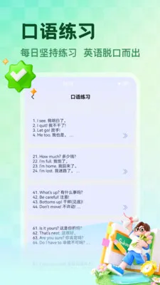NCEʡ��(Ӣ��ѧϰӦ��)v1.5 �ֻ����ͼ1
