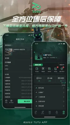 ͻͻ�羺2026���°汾v2.1.1 �ֻ����ͼ1