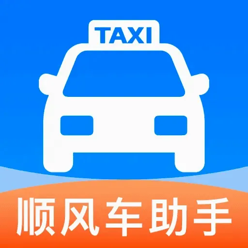 ˳�糵����������(˳�糵�ӵ�����)