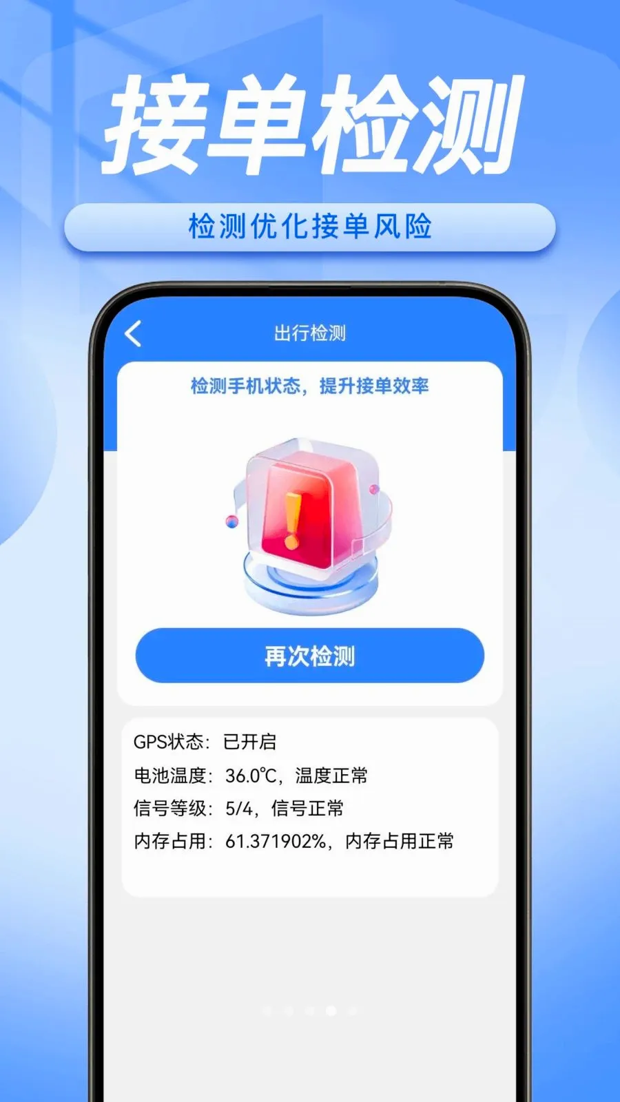 ˳�糵����������(˳�糵�ӵ�����)v1.0.5 �ٷ������ͼ3
