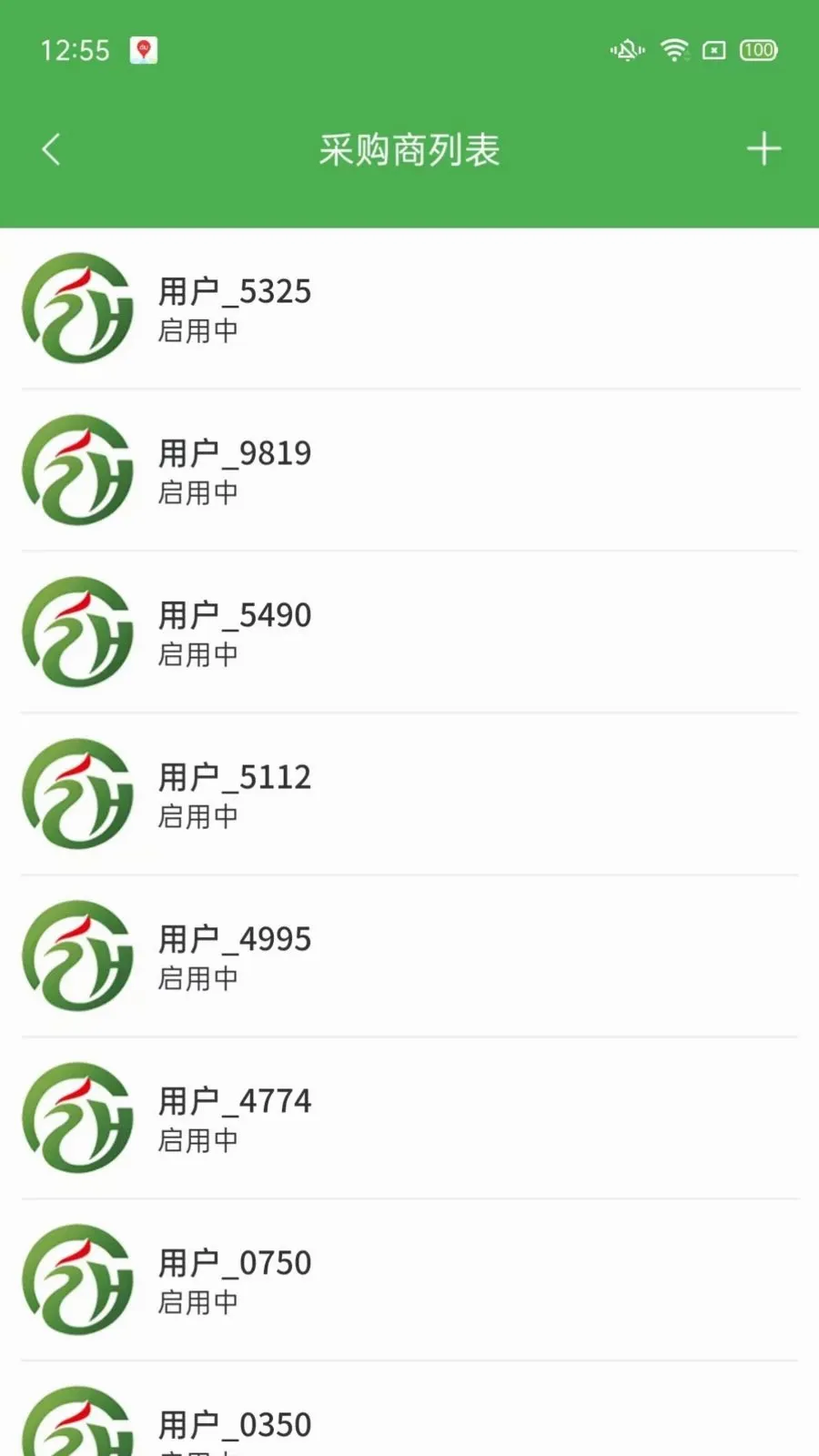 ��ͨũ��ҵ���(ũ��Ʒ����ƽ̨)v1.2.3 ��Ѱ��ͼ2
