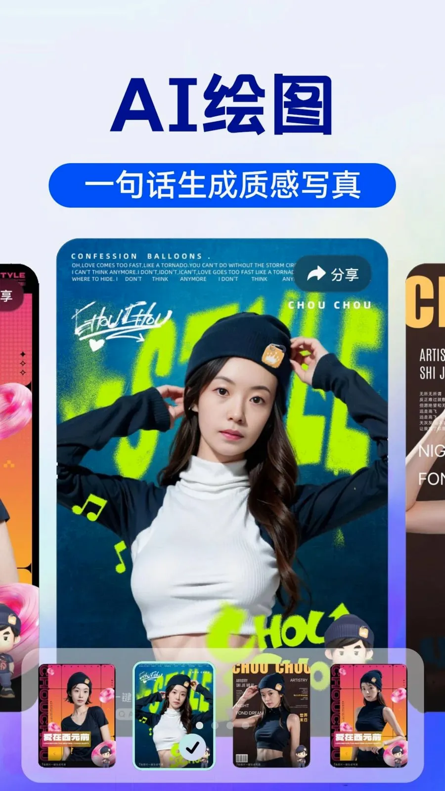 AI image��������(ȫ��AI����APP)v1.0.4 ��׿���ͼ0