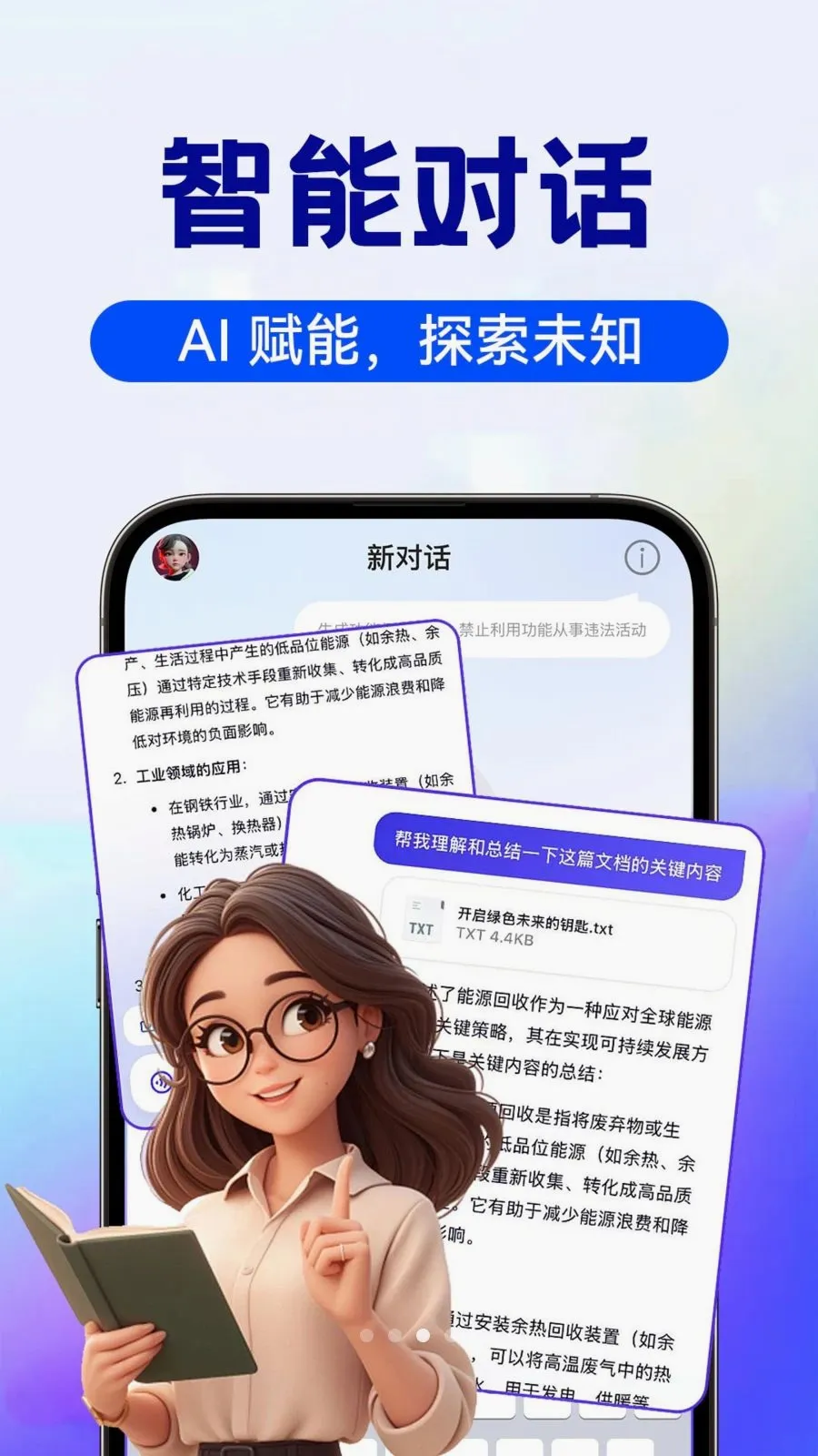 AI image��������(ȫ��AI����APP)v1.0.4 ��׿���ͼ2