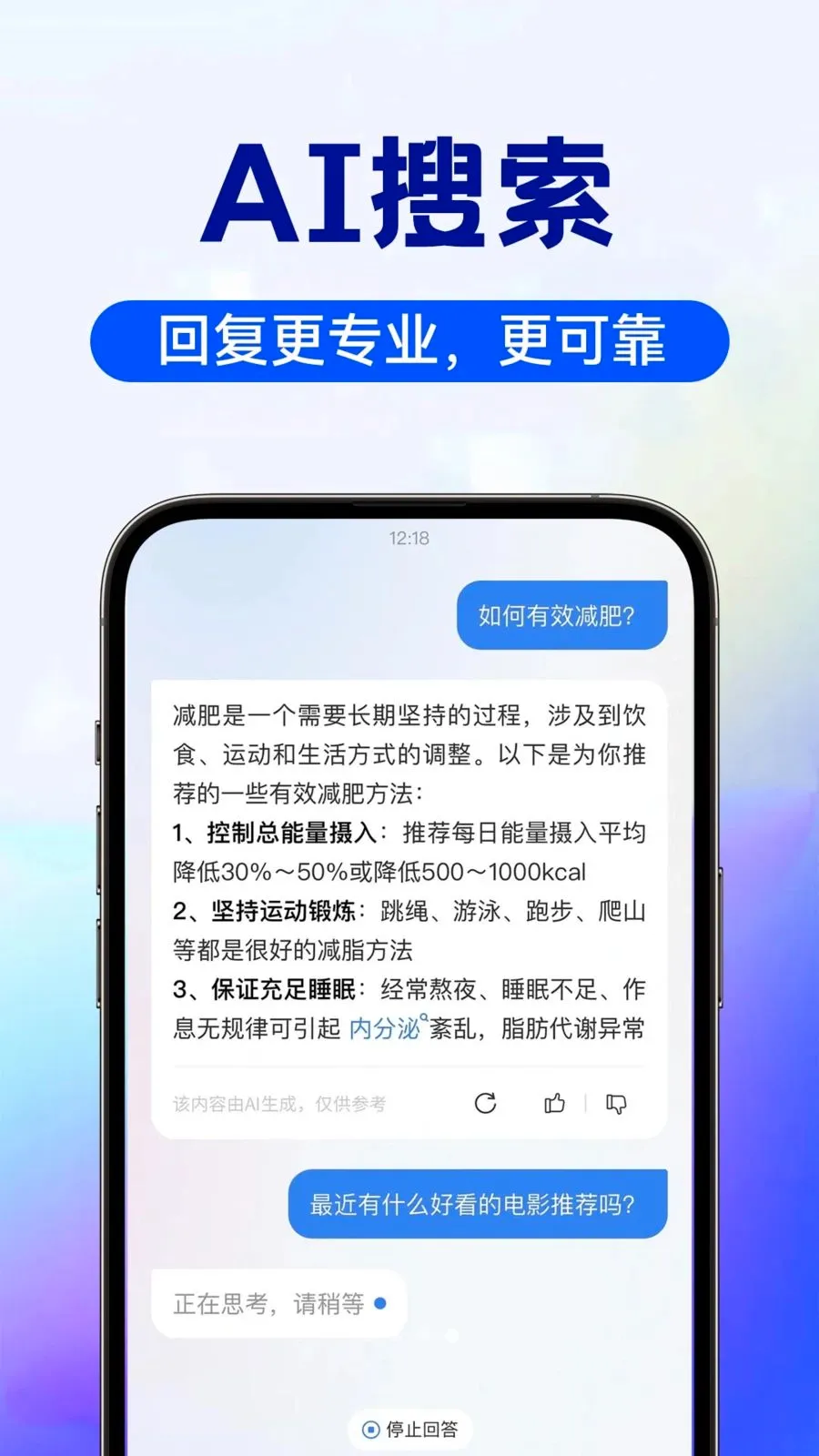 AI image��������(ȫ��AI����APP)v1.0.4 ��׿���ͼ3