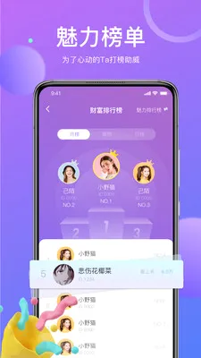 ��İ���콻��(ͬ�ǽ���ƽ̨)v1.9.97 �ֻ����ͼ2