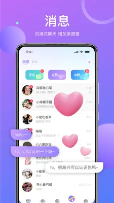 ��İ���콻��(ͬ�ǽ���ƽ̨)v1.9.97 �ֻ����ͼ1