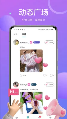 ��İ���콻��(ͬ�ǽ���ƽ̨)v1.9.97 �ֻ����ͼ0