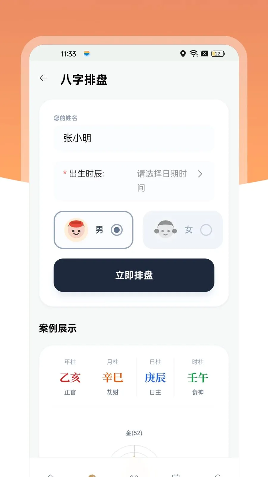 ��������(������������)v1.0.4 �ٷ������ͼ1