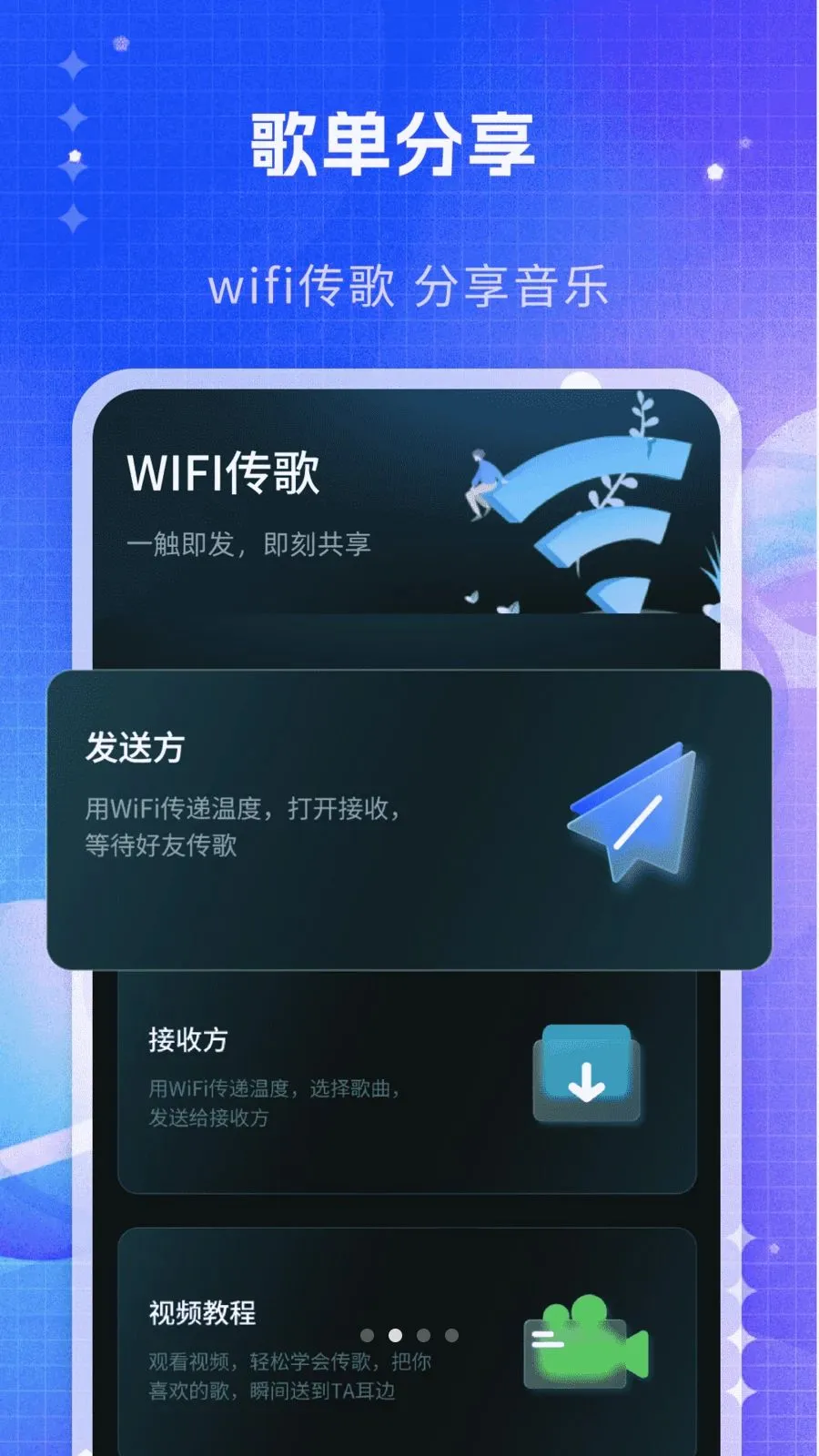 ˽�����ֲ�����(���ֲ���������)v1.0 ��Ѱ��ͼ1