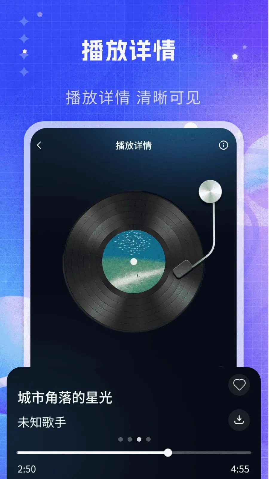 ˽�����ֲ�����(���ֲ���������)v1.0 ��Ѱ��ͼ2
