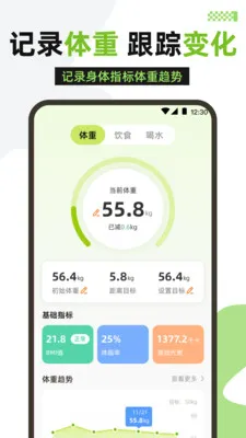 �����˶�2026���°汾v3.1.316 �ٷ������ͼ0