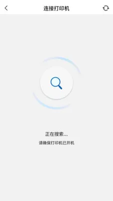 PrintMate��ӡ����(������ӡ����)v1.0.0 �ٷ������ͼ1