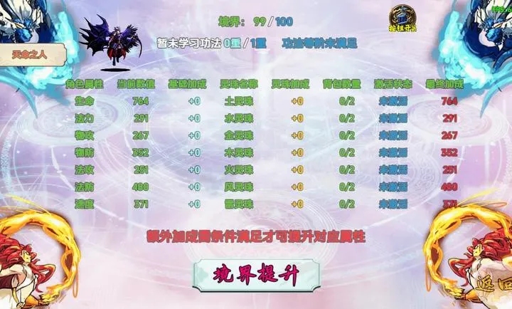 �������������ֻ���v1.1.3 ��Ѱ��ͼ0