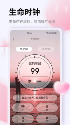 K��(����滮Ӧ��)v1.0.0 �ֻ����ͼ2