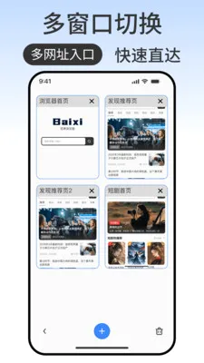 ��ϯ�������׿���ֻ���v1.0.2 ��Ѱ��ͼ1