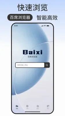��ϯ�������׿���ֻ���v1.0.2 ��Ѱ��ͼ2
