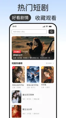 ��ϯ�������׿���ֻ���v1.0.2 ��Ѱ��ͼ0