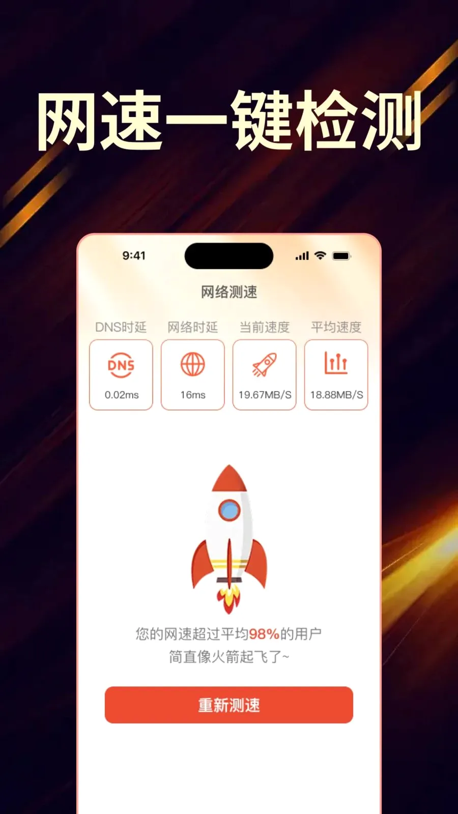 ��Ѽҵ���ң����ȫ�����������ֻ���v1.0.0 ��׿���ͼ3