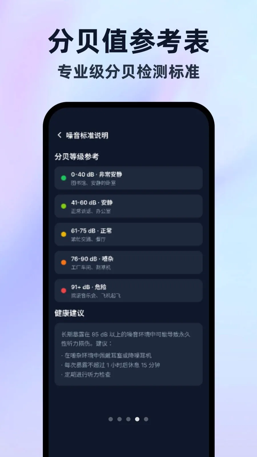 �����ֱ���¼����(��������¼��Ӧ��)v1.0.0 �ٷ������ͼ3