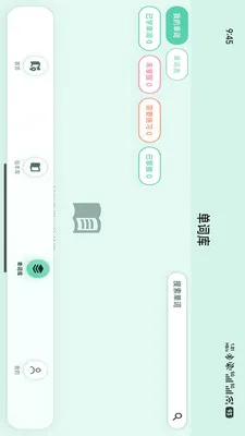 С����(Ӣ��ѧϰƽ̨)v1.1.8 ��Ѱ��ͼ2
