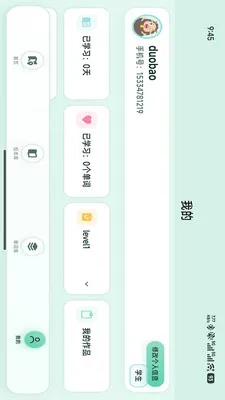 С����(Ӣ��ѧϰƽ̨)v1.1.8 ��Ѱ��ͼ1