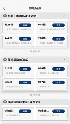 ���й����˳�����2026���°汾v1.0.0 ��Ѱ��ͼ3