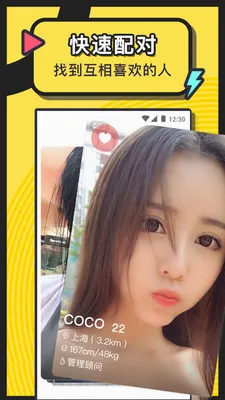 ����Լͬ�ǽ��Ѱ�׿���ֻ���v263.0 �ٷ������ͼ2