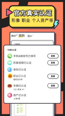 ����Լͬ�ǽ��Ѱ�׿���ֻ���v263.0 �ٷ������ͼ3