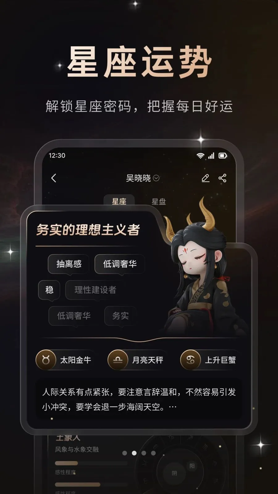 ����(������������)v1.0.2 �ٷ������ͼ1