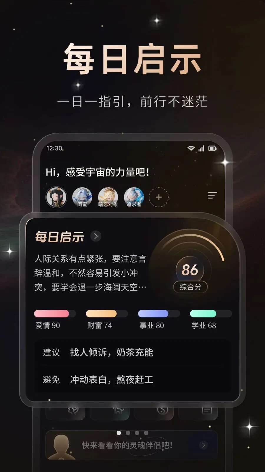 ����(������������)v1.0.2 �ٷ������ͼ0