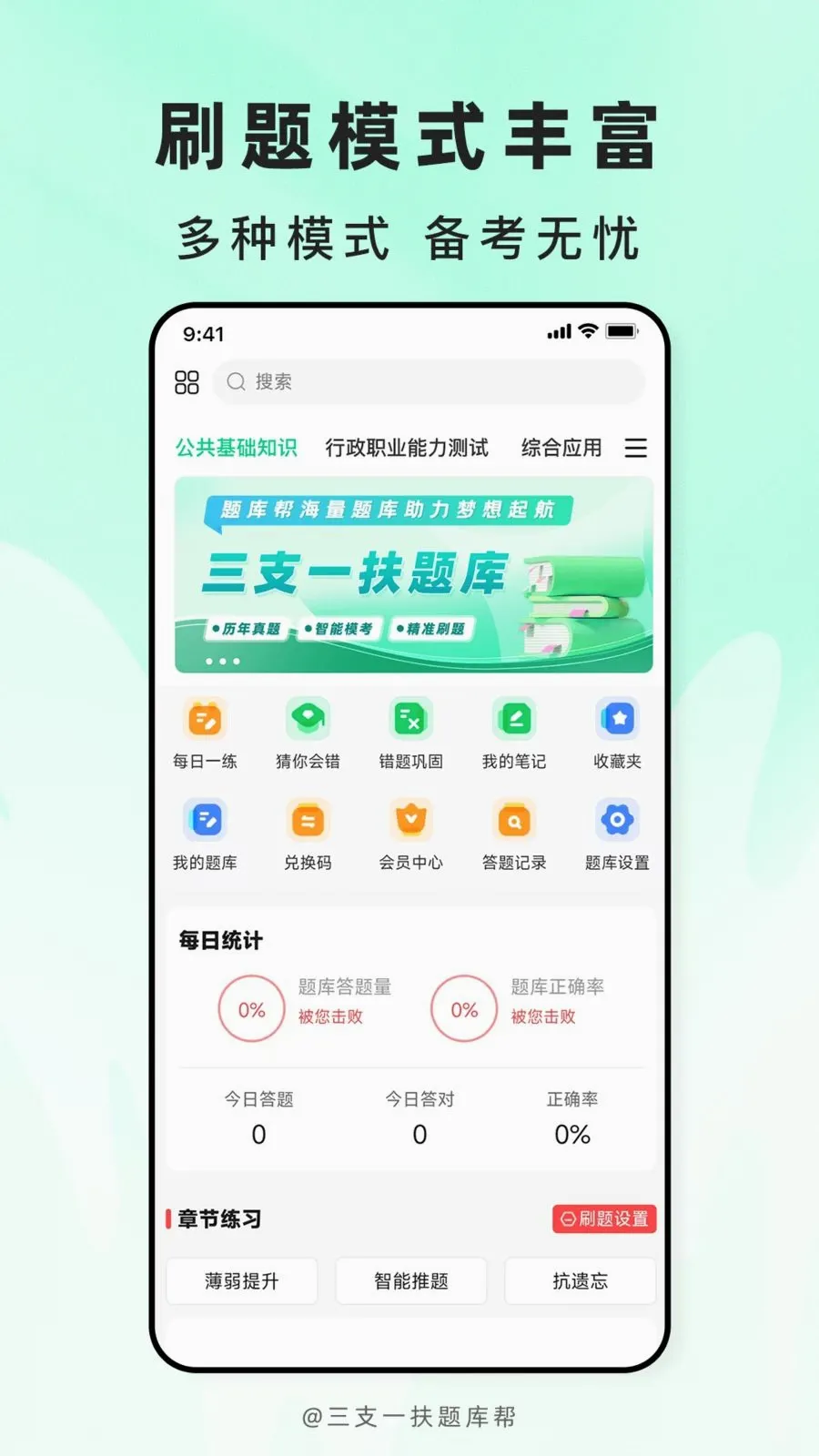 ��֧һ�����ﰲ׿���ֻ���v2.1.18 ��׿���ͼ0