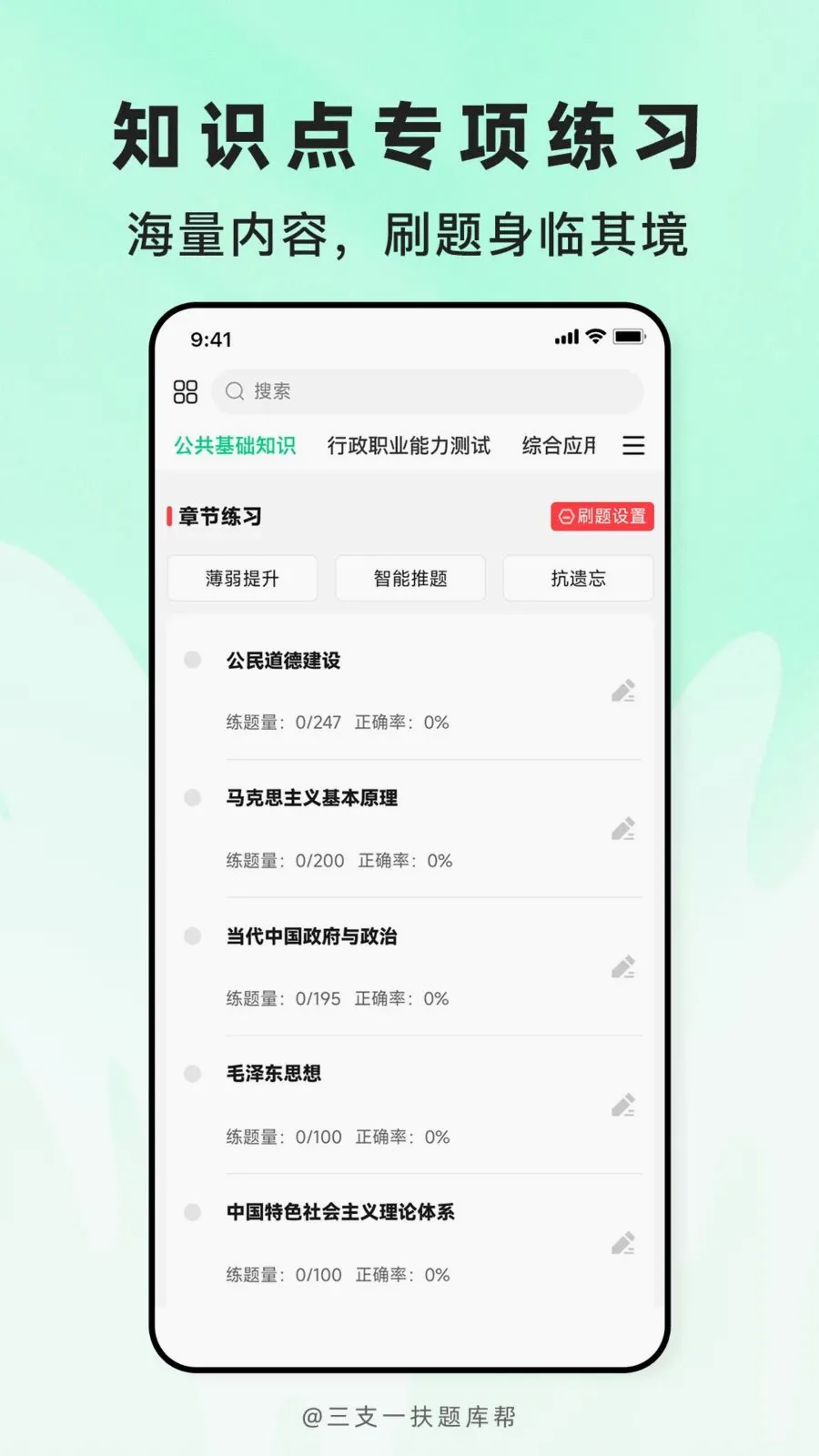��֧һ�����ﰲ׿���ֻ���v2.1.18 ��׿���ͼ1